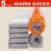 3 Pairs Winter Warm Thick Towel Bottom Man Socks Wool Male Socks Slipper Socks Merino Wool Socks Against Cold Snow Socks 39-44