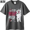 New Arrived For man Oneck t shirt The More People I Meet The More I Love My Akita Minimalist Women Tshirt Comfort Tshirt