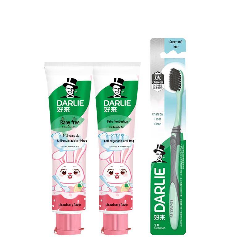Darlie Kids' Strawberry Anti-Cavity Toothpaste & Toothbrush Set