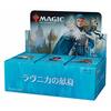 Magic: The Gathering Ravnica Allegiance Booster Pack Japanese Edition 36-Pack Box
