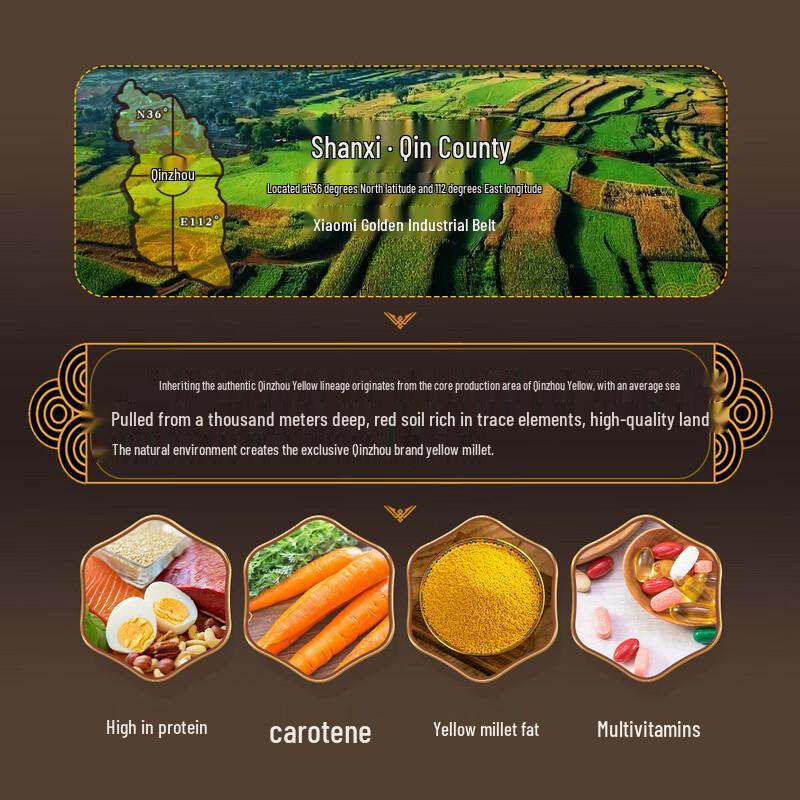 Qinzhou Yellow Millet (3 x 500g Bags)