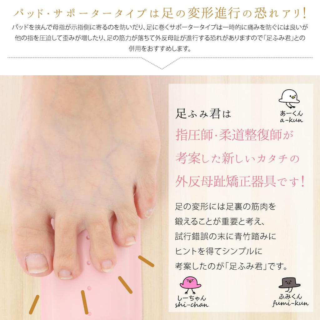 От Подошв Ваших Новых Зеленый Бамбук Ступенька Вертикальная Стопа Формирование Вертикальной и Поперечной Арки Универсальная Акупрессура Стопы Профилактика Вальгусной Деформации Большого Пальца Стопы