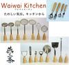 Nagao Wai Wai Kitchen Столовые приборы 8 шт. из нержавеющей стали, сделано в Японии, набор, сталь, дерево, WY-46