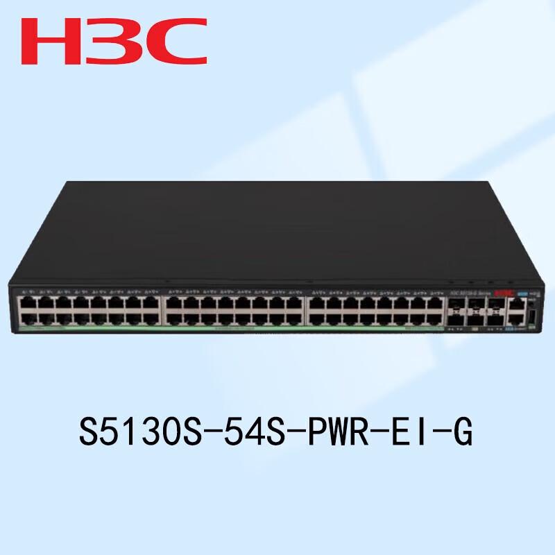 H3C S5130S Series Enterprise Ethernet Switches
