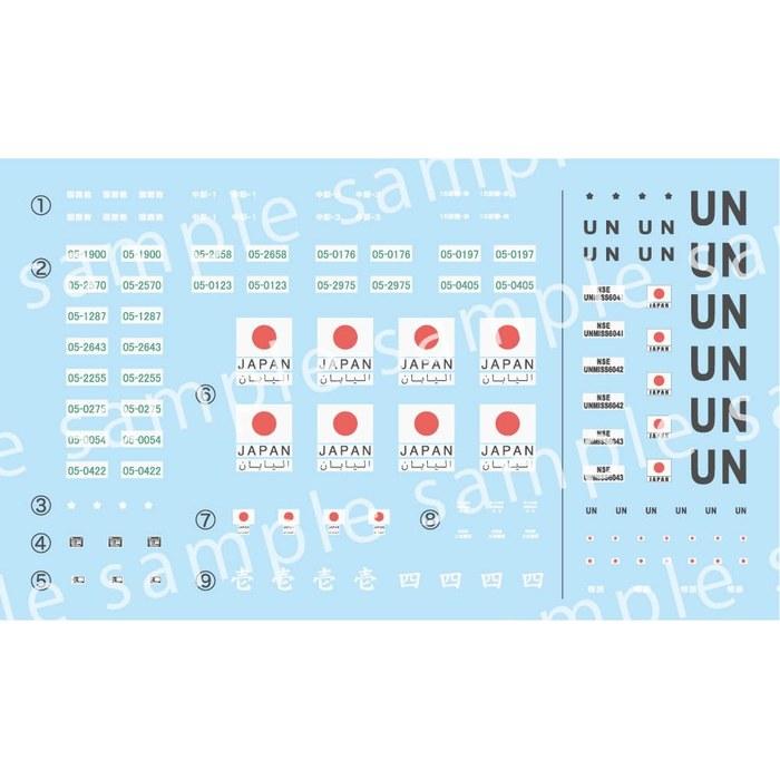 Fujimi Model 1/72 Военная серия №17 EX-1 Легкий бронированный мобильный автомобиль Сил самообороны Японии (Подразделение Национальной гвардии) (2pcs) 72M-17 EX-1 Серый