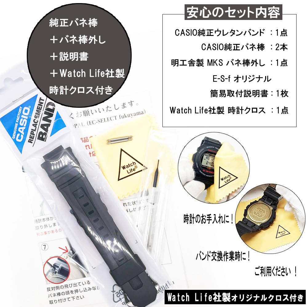Оригинальный сменный ремень 10273059 Совместим со сменным ремешком Оригинальные пружинные стержни Руководство по снятию пружинных стержней [Casio] g-shock AW-590 AW-591