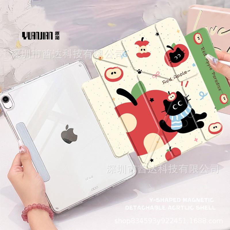 3-Fold Magnetic Detachable IPad Air 6 5 Case With Cat Design 10.9 Inch Shockproof Cushion Cover
