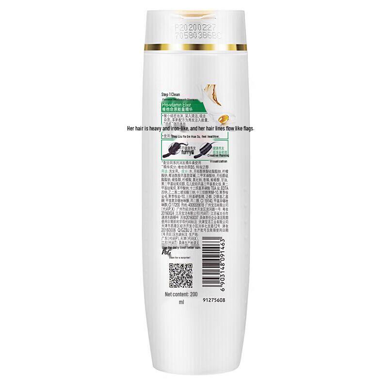 Pantene Шампунь Pro-V Молочное Восстановление