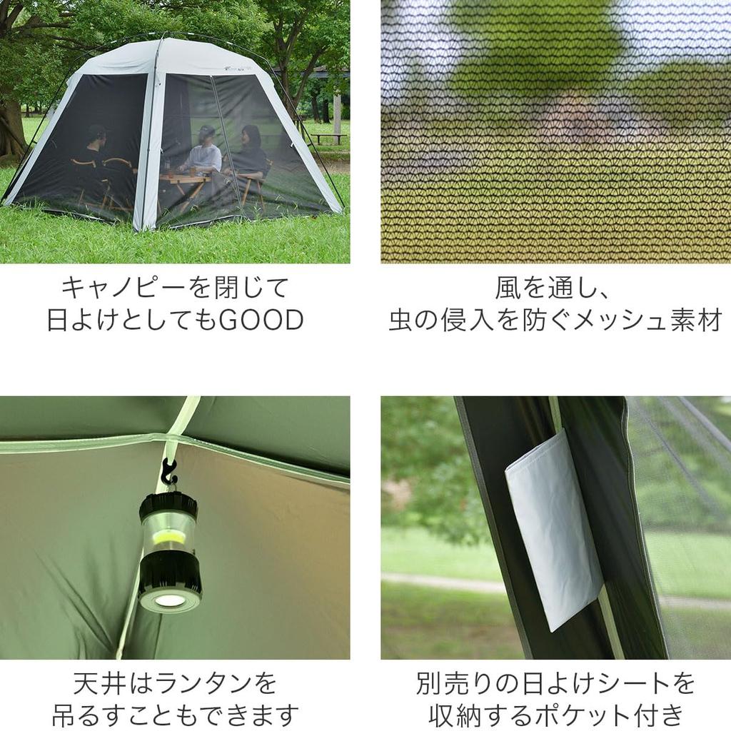 FIELDOOR Screen Tarp Screen Tent House Sun Shade x 285 Полное экранирование PU покрытие Компактная сборка купольная палатка брезентовая палатка средство от насекомых от комаров