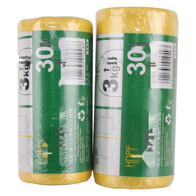 Deli Vest-Style Trash Bags