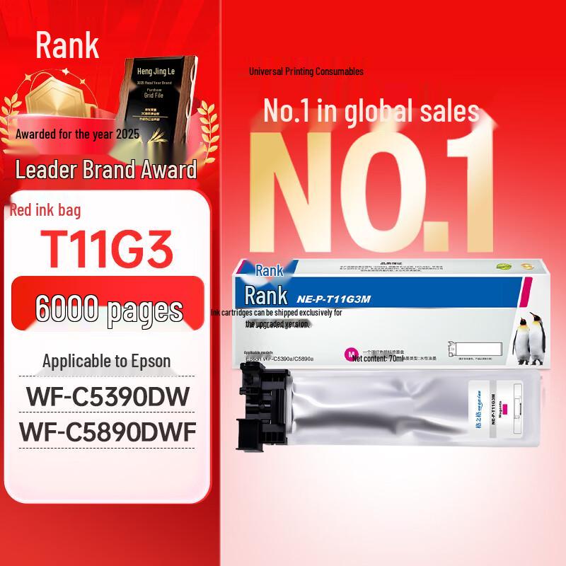 Grag & Grag Compatible Ink Cartridges for Epson WF-C Series