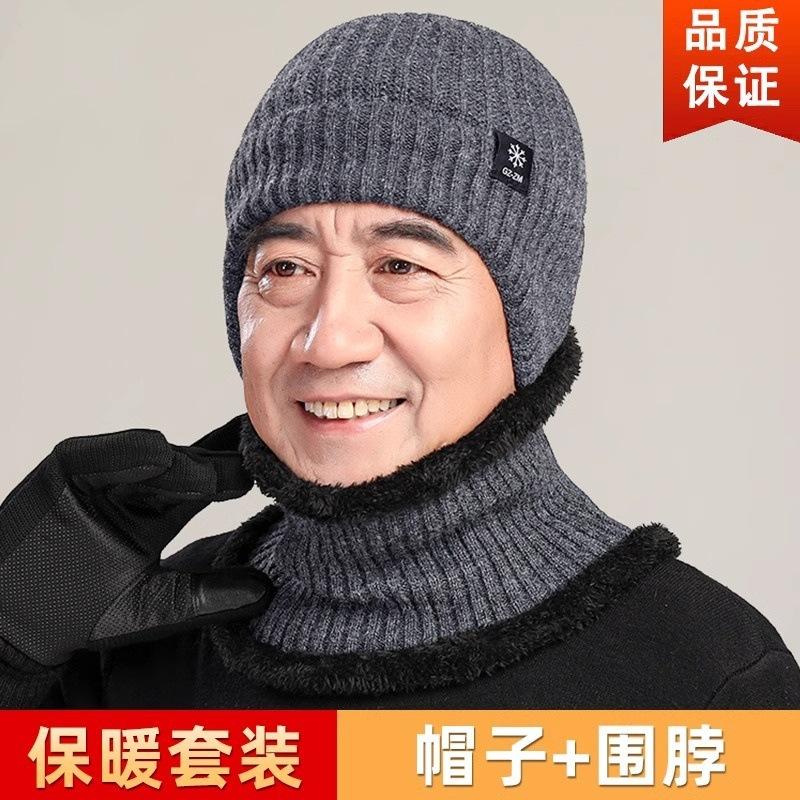 Hat Men's Winter Man Warm Ear Protection Grandpa Thickened Knitted Wool Hat Men's Winter