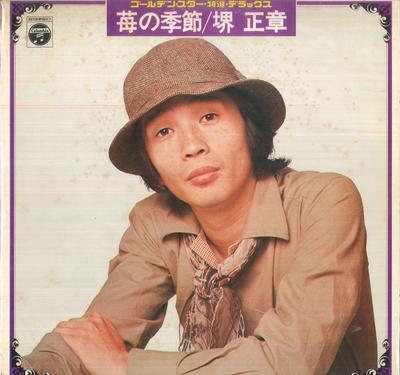 LP-пластинка MASAAKI SAKAI GoldenStartokusenDeluxe Ichigo PX7014 COLUMBIA Япония Японский Поп-рок Б/У