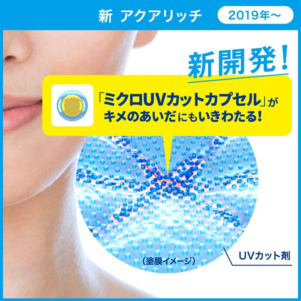 Biore UV Aqua Rich Watery Gel 155 мл умножить на обычный солнцезащитный крем [Набор 2] (Большая емкость, размер 1,7) SPF50+ / ПА++++