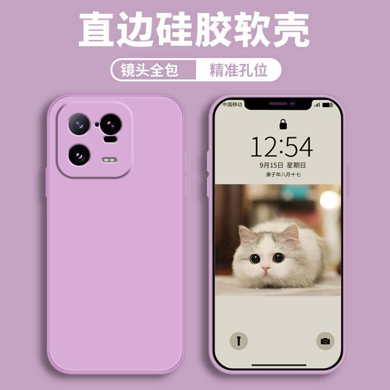 Применимо к чехлу для мобильного телефона Xiaomi Mi 11pro, защитный чехол, жидкий мягкий силикон, полностью закрывающий, противоударный, для мужчин и женщин.