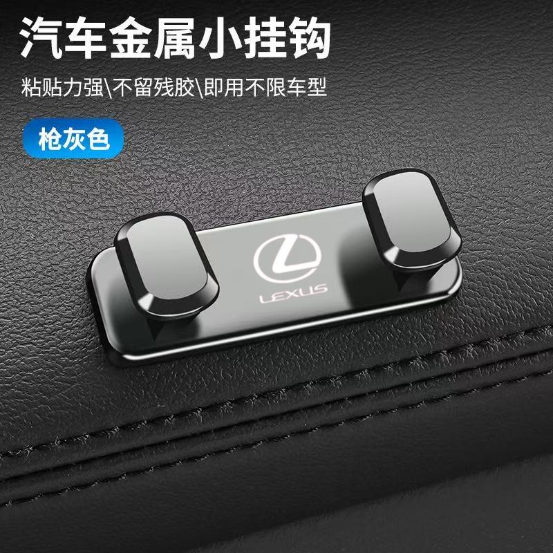 2026 Hot Interior Stickers Car Zinc Alloy Storage Hooks Interior Organize Tools Accessories For Lexus ES300 RX330 RX300 GS300 IS