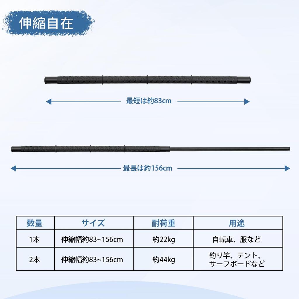 Mozan Car Hanger Interior Extendable Clothes Fishing Rod Retractable Bar for Car Velcro Manufacturer Direct Bar, Bar, Multi-Grip Bar, 83cm-156cm,