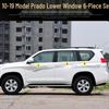 Накладки на окна из нержавеющей стали для Toyota Prado 2010-2020