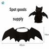 Nordic-Style Felt Bat Wings Pet Costume - Halloween Toy with Double Wings
