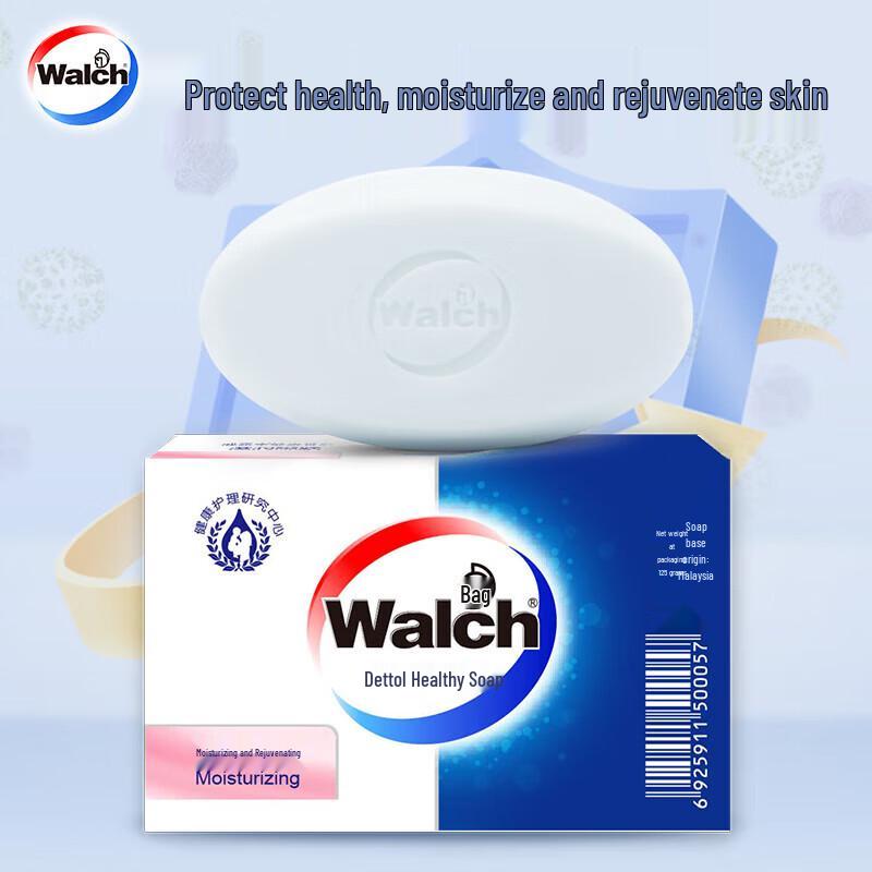 Увлажняющее мыло для ванны Walch 125 г