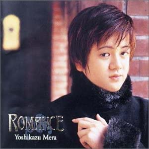 CD ЙОСИКАДЗУ МЕРА - Romance-Йосикадзу Мера поет мировой KICC230 King Records 1997 Япония ObiКлассика Б/у