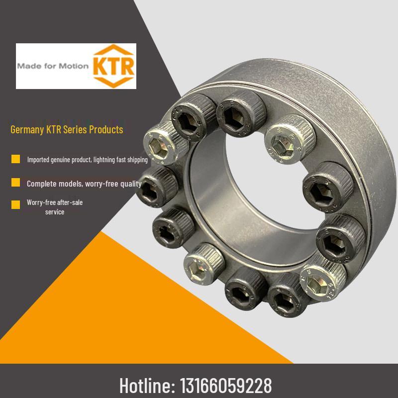 KTR Зажимной диск CLAMPEX 100-120X165/250-25X34/400-70X110