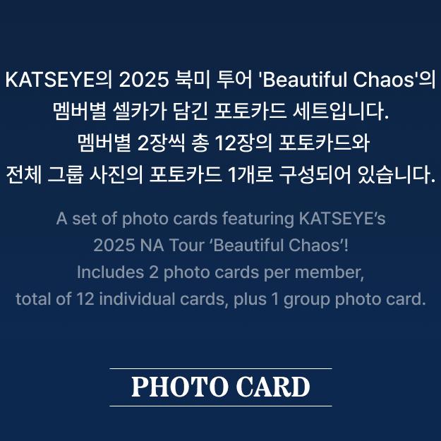 Предзаказ мини-фотокарточки KATSEYE THE BEAUTIFUL CHAOS TOUR