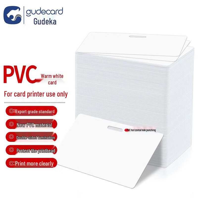 Gudecard PVC Laminated ID Cards for Thermal Transfer Printers