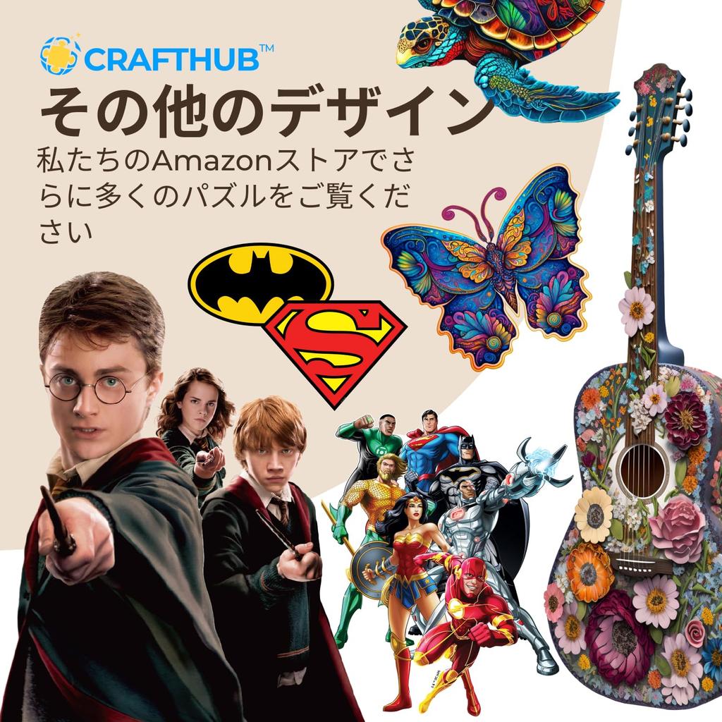 CRAFTHUB Деревянная пазл-головоломка 122 Веселье для взрослых и идеально подходит для игры и Прочная Деревянная Цветная Морская A3 x Головоломка, Детали, Дети, Ночи, Дни рождения, Кемпинг,