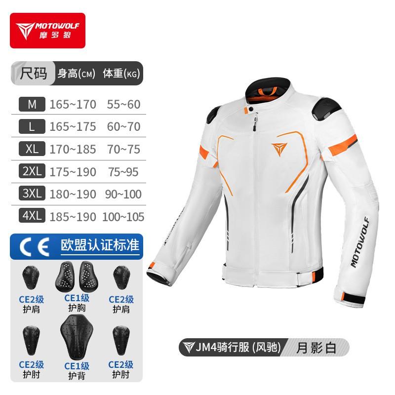 Motorcycle Riding Jacket Winter Windproof Warm Off-road Gear With CE Armor Men