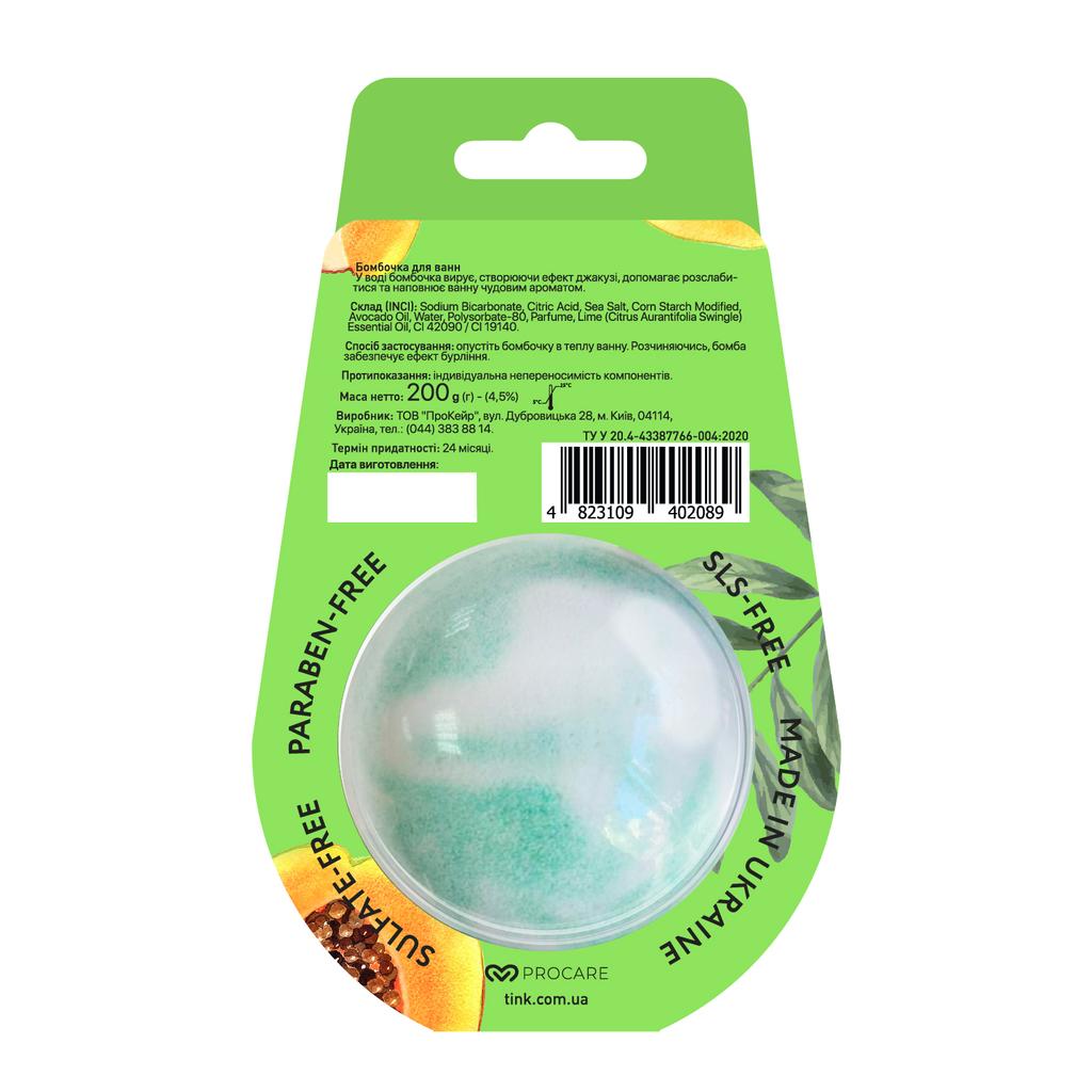 Бомбочка-гейзер для ванны Papaya Tink 200 г