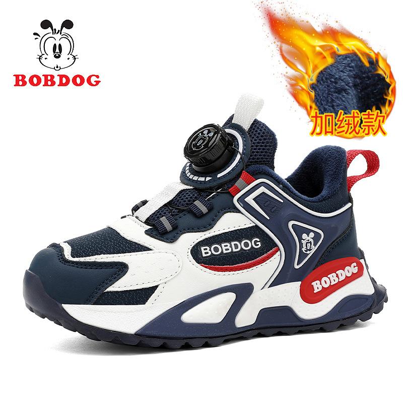 Babu Bean Boys Velvet Cotton Shoes Children's New Leather Casual Running Shoes Autumn and Winter Dad Shoes Sports Shoes Light