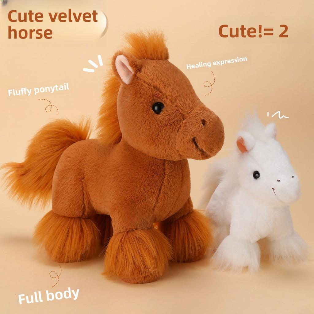 Small Plush Pony Toy With Pp Cotton Filling For Animal Collectors And Gift Giving