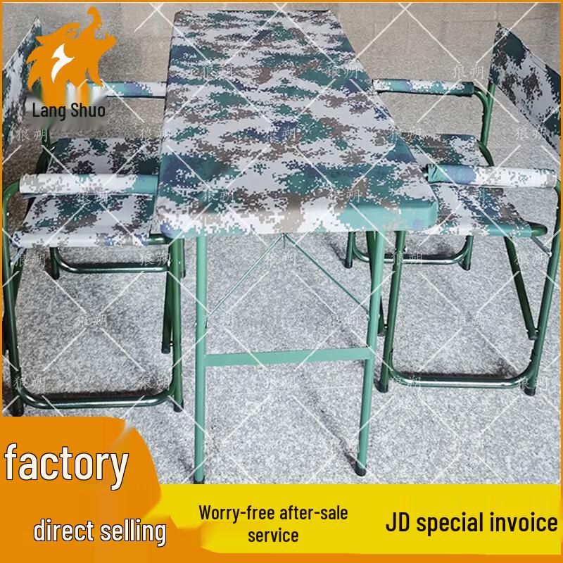 Langshuo Tactical Folding Field Furniture