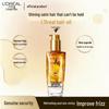 Сыворотка для волос L'Oreal Extraordinary Oil