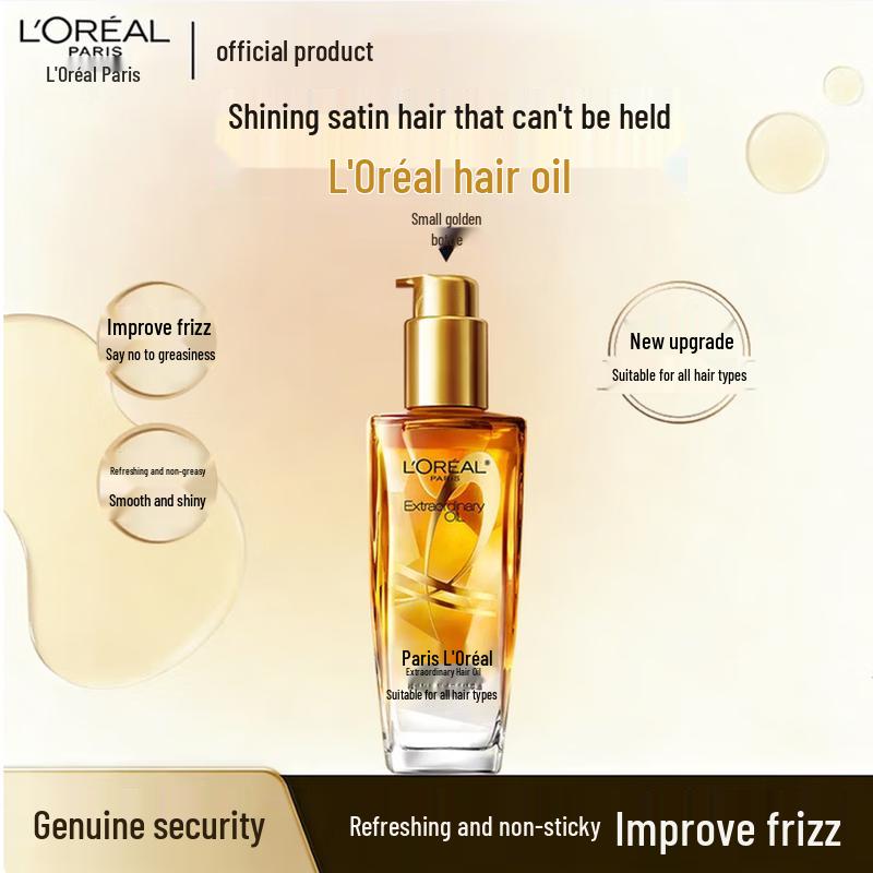 Сыворотка для волос L'Oreal Extraordinary Oil