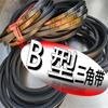 Промышленный клиновой ремень OIMG B2550