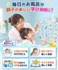Alfa Life Bath Educational Posters, 4-Piece Set, Hiragana Katakana Alphabet Numbers, Made in Japan
