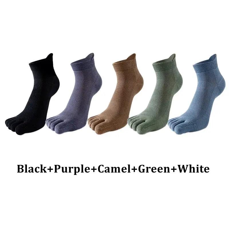 5 пар летних мужских носков, мягкие сетчатые дышащие хлопковые носки, впитывающие пот, носки с пятью пальцами, носки с раздельным пальцем для занятий спортом на открытом воздухе