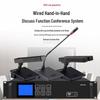 Xun Er Wei ZG-740 Wired Gooseneck Conference Microphone System (CN version)