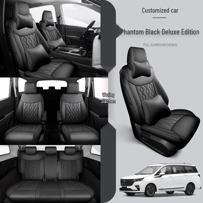 New Wuling Jiachen Full Leather Car Seat Cushion - Universal, Four-Season