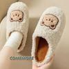 New Women Home Slippers Men Furry Indoor Bedroom Flats Warm Plush Couples Winter Floor Slides Non-slip Shoes Comfortable Autumn