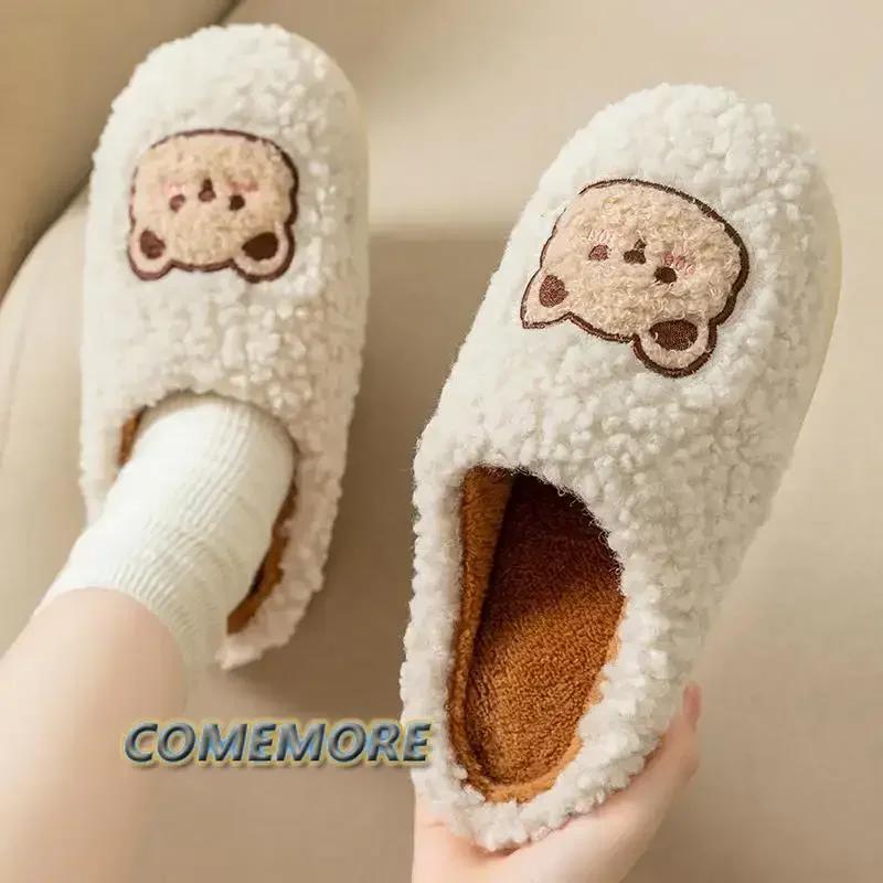 New Women Home Slippers Men Furry Indoor Bedroom Flats Warm Plush Couples Winter Floor Slides Non-slip Shoes Comfortable Autumn