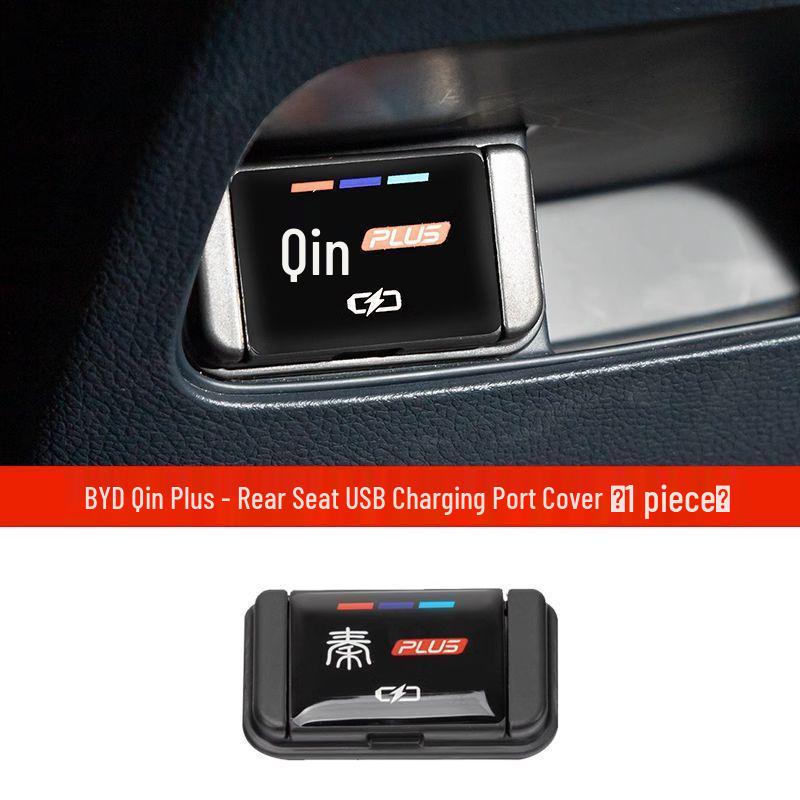 Защитная крышка USB-порта заднего сиденья BYD Qin PLUS - Водонепроницаемая и пылезащитная