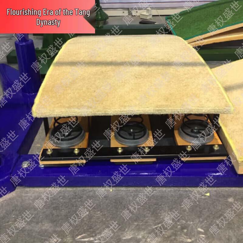 S-Type Trampoline Jump Board