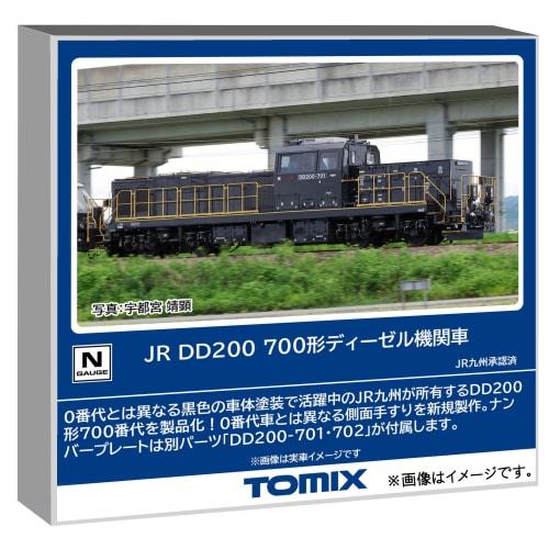 TOMYTEC TOMIX N Gauge JR DD200 700 Series Diesel Locomotive 2262