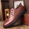 Men's Casual Leather Shoes Business Formal Wedding Shoes Soft Surface Falt Shoes Driving Shoes Non-slip Breathable Winter