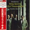 LP Запись КВАРТЕТ АМADEUS - Бетховен: Струнный квартет Нет. 4, № 20MG0393 DEUTSCHE GRAMMO Япония Оби Классический Б/У