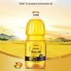 Blue Moon Antibacterial Hand Sanitizer (Floral) & Refined Rice Bran Oil Household Bundle