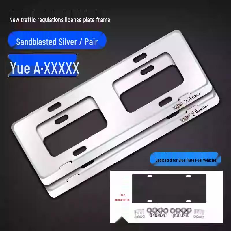 Рамка для номерного знака Cadillac для моделей CT5, ATSL, XT6, XT5, CT6, XT4, GT4